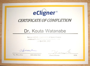 見えない矯正(アソアライナー)